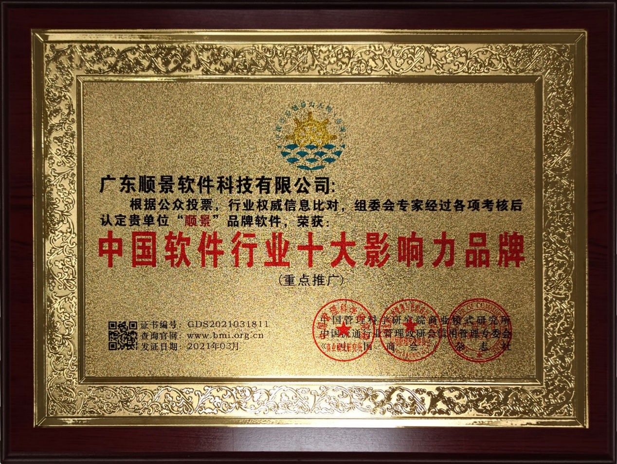 千亿体育在线(中国)