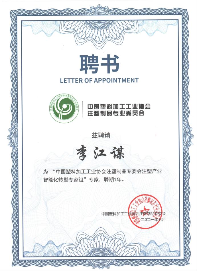 千亿体育在线(中国)